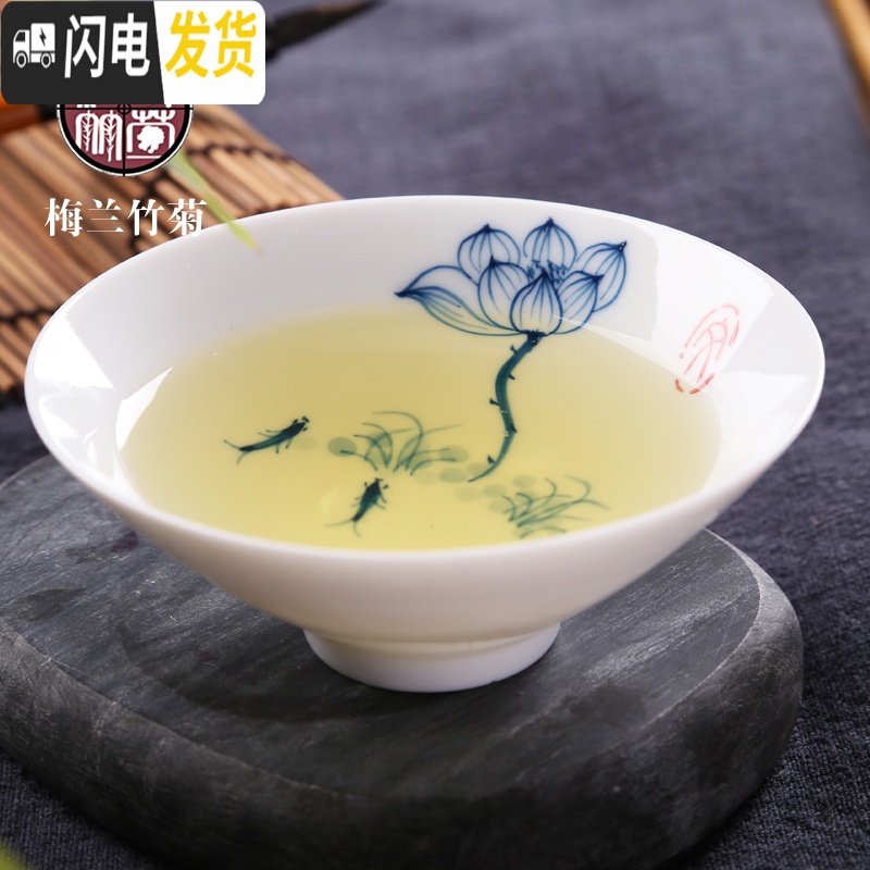 三维工匠手绘斗笠杯薄胎单个小茶杯陶瓷单只品茗杯青花瓷主人杯功夫茶单杯 小口手绘斗笠鱼杯一尾高清大图