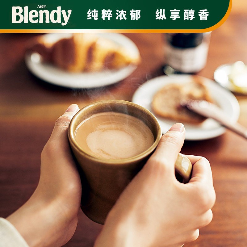 AJINOMOTO/味之素 BLENDY 条状三合一 速溶咖啡欧蕾100支无糖