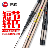 光威(GW)名溪溪流竿短节钓鱼竿手竿碳素竿垂钓竿硬调超轻超硬便携套装 抖音