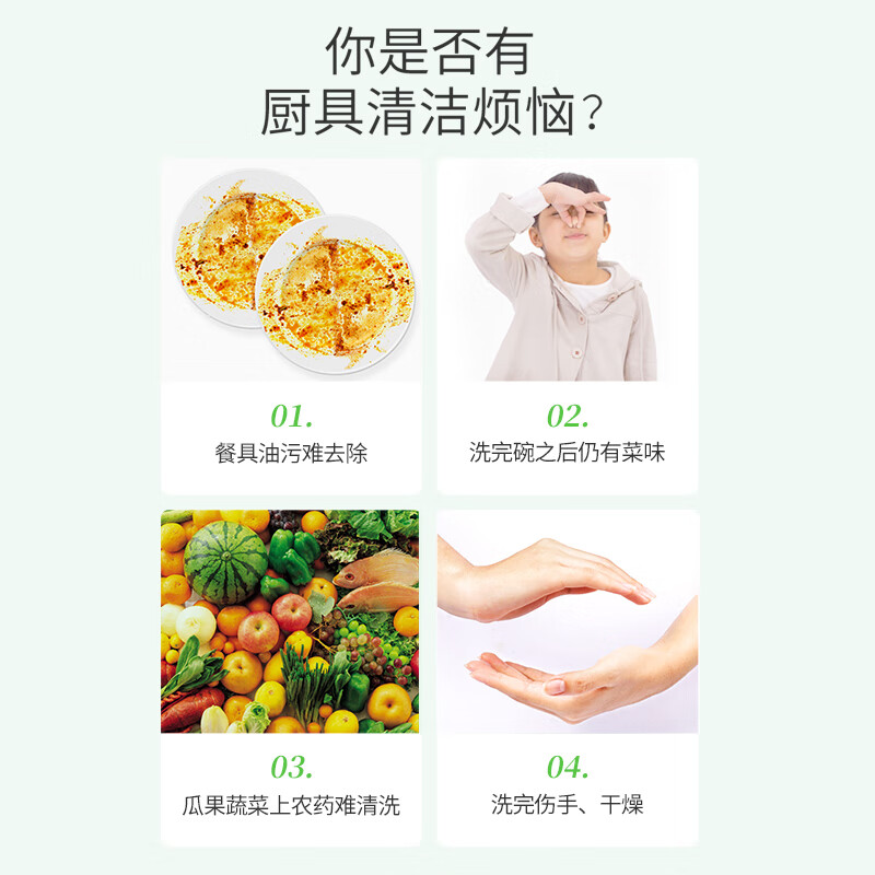 立白 柠檬洗洁精1kg/桶 果蔬清洗快速去油洗A类食品用洗涤剂洗碗液(计价单位:桶)高清大图