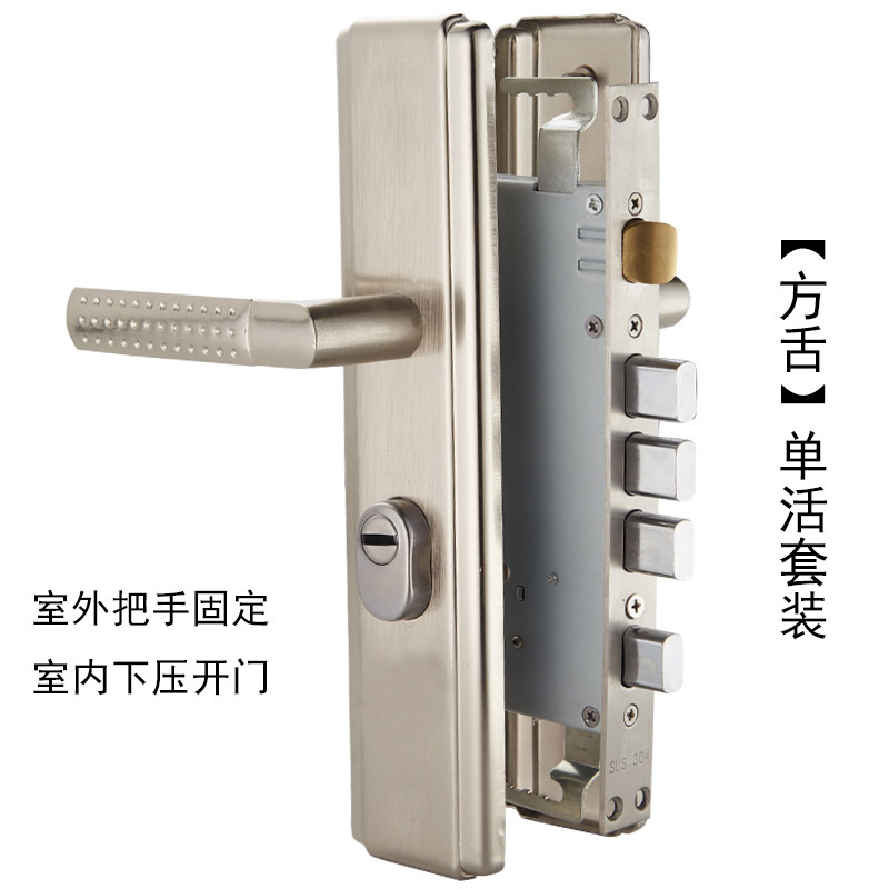[方舌]铜舌单活套装 35-50mm 左内 带钥匙 家用门锁防盗门拉手套装全铜锁心锁体加厚把手通用型大门入户门锁