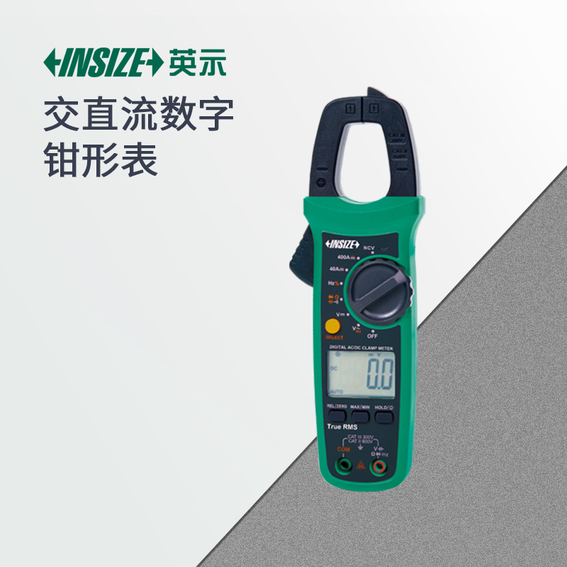 英示INSIZE交直流数字钳形表9315-CF210高清大图