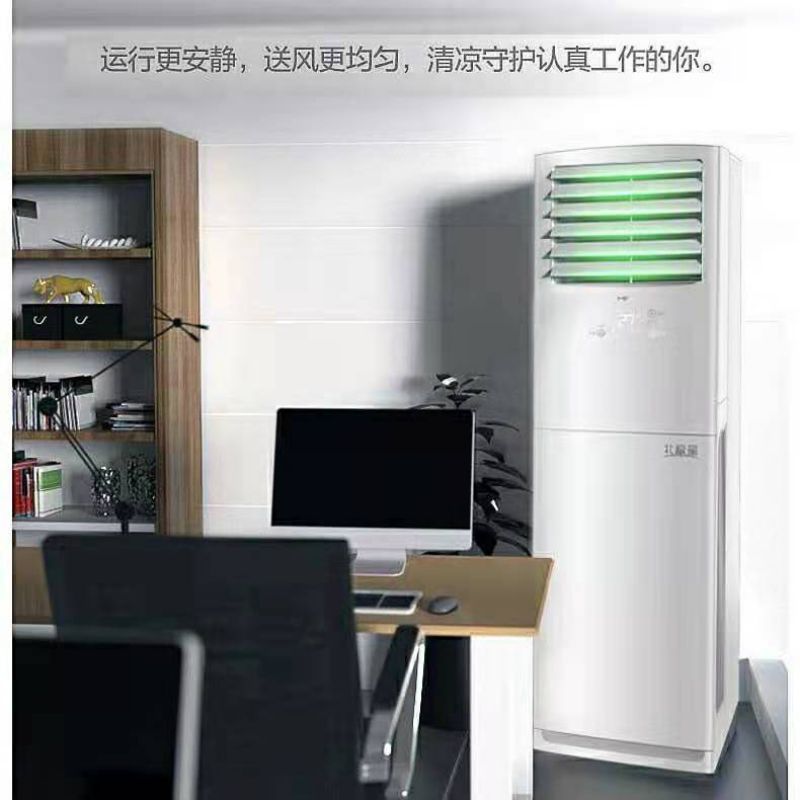 美博（MBO）美博空调 2匹 立柜空调 定频 冷暖 220V(不含安装)