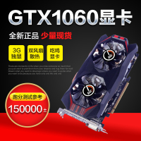 甲骨龙 GTX1060 3G 全新独显台式机吃鸡游戏显卡精影RTX1060 3G独显 单显卡
