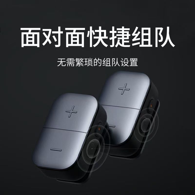 小米公网对讲机mini全国5000公里小型餐饮酒店车队APP管理带耳机高清大图