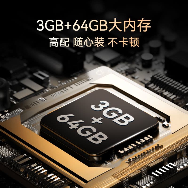 康佳电视 65SN6E 65英寸 声学大师 144Hz高刷 智能全面屏 MEMC 空悬音舱 二级能效 平板液晶电视机图片