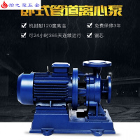 上海立式管道离心泵锅炉热水循环卧式增压泵冷却塔加压泵 立式3KW(备注型号)