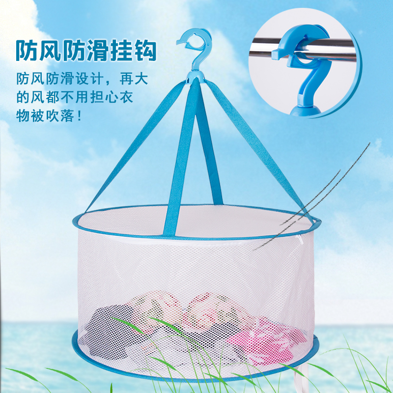 晾衣网晒衣篮晾晒网晾袜子防变形毛衣专用晾晒衣服神器平铺的网兜|8号直径61一层有围栏一层全封闭