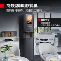 德玛仕DEMASHI 速溶咖啡机 饮料机器 奶茶豆浆果汁饮水一体机8键3冷3热+冷热水 SML-F603S(机器+底座)