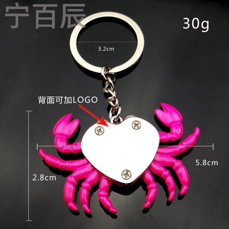 宁百辰现模直销金属3d立体活动螃蟹钥匙扣 创意活动赠送小礼品 可刻logo