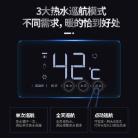 万家乐(Macro)13升零冷水燃气热水器 家用水气双调即开即热 智能防冻热水速达 天然气 JSQ26-13R9