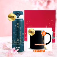 膳魔师THERMOS广州城市保温杯礼盒宝宝水杯礼物生日礼品礼盒高档团购