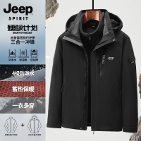 吉普冲锋衣男三合一2025新款秋冬可拆卸户外加绒加厚爸爸夹克外2 4XL 男黑色