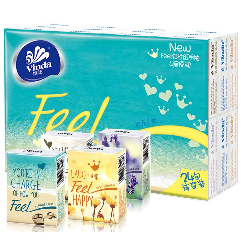 维达(Vinda) 手帕纸 Feel系列四层手帕纸*24包(自然无香)