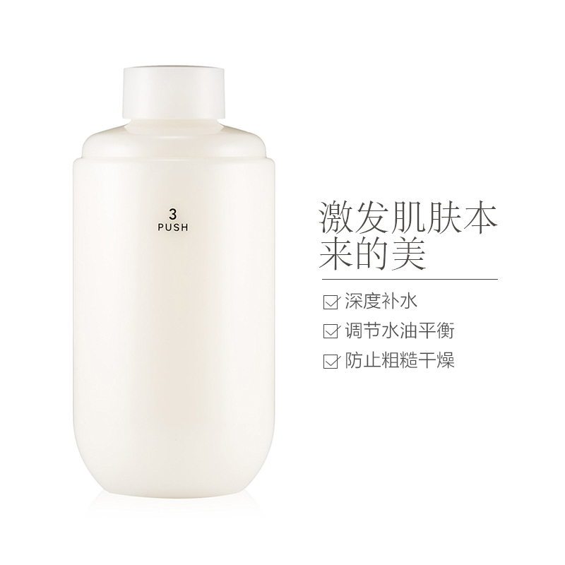 IPSA 茵芙莎 自律循环美肌液R2 175ml(替换装) 保湿补水 乳液 中性肤质 通用 日本专柜版高清大图