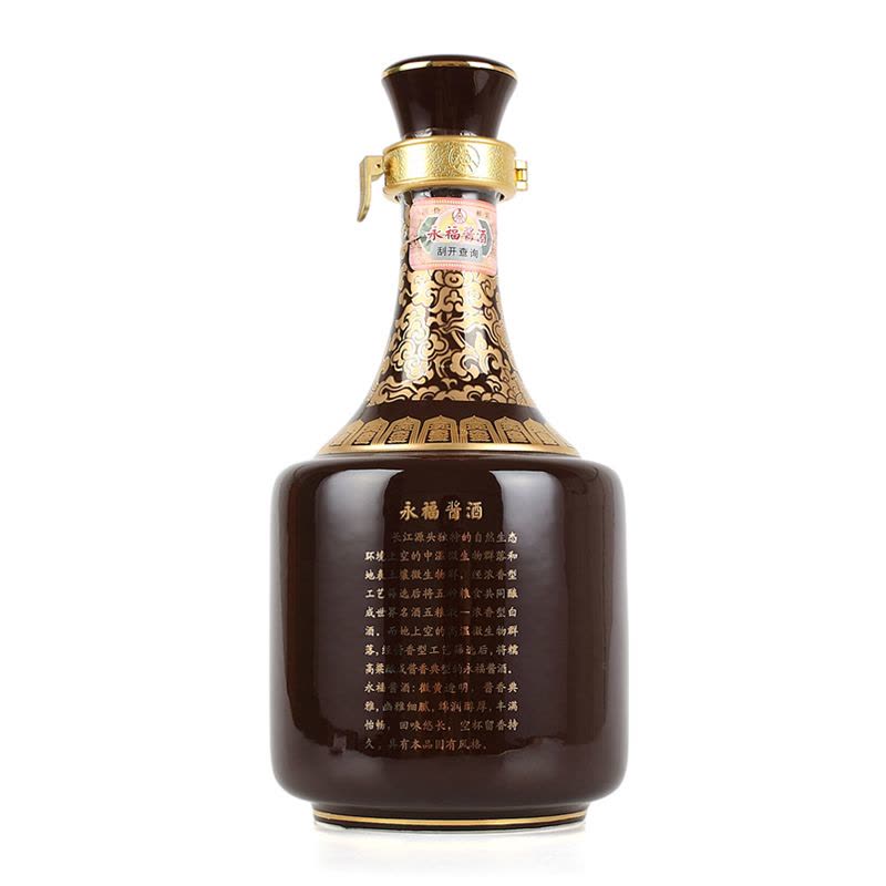 五粮液出品永福酱酒53度500ml*6 整箱装酱香型白酒(2011年/2012年生产