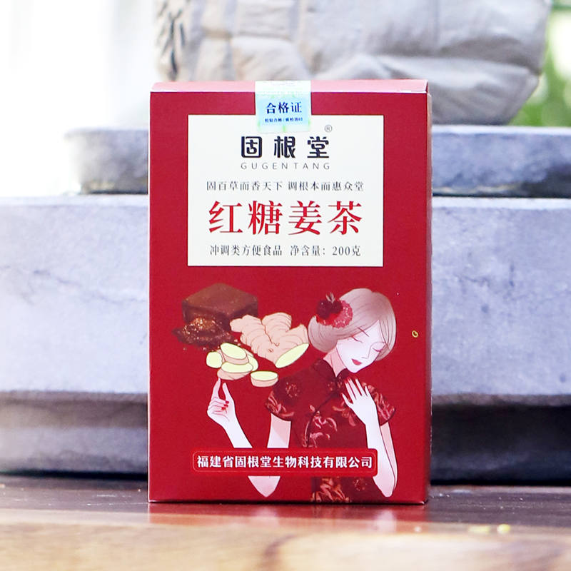 素言茶坊 女神茶高清大图