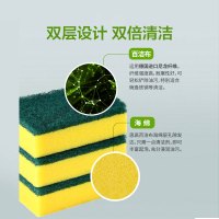 3M思高 一般厨具海绵布百洁布洗碗海绵擦强力去污不掉毛8片装