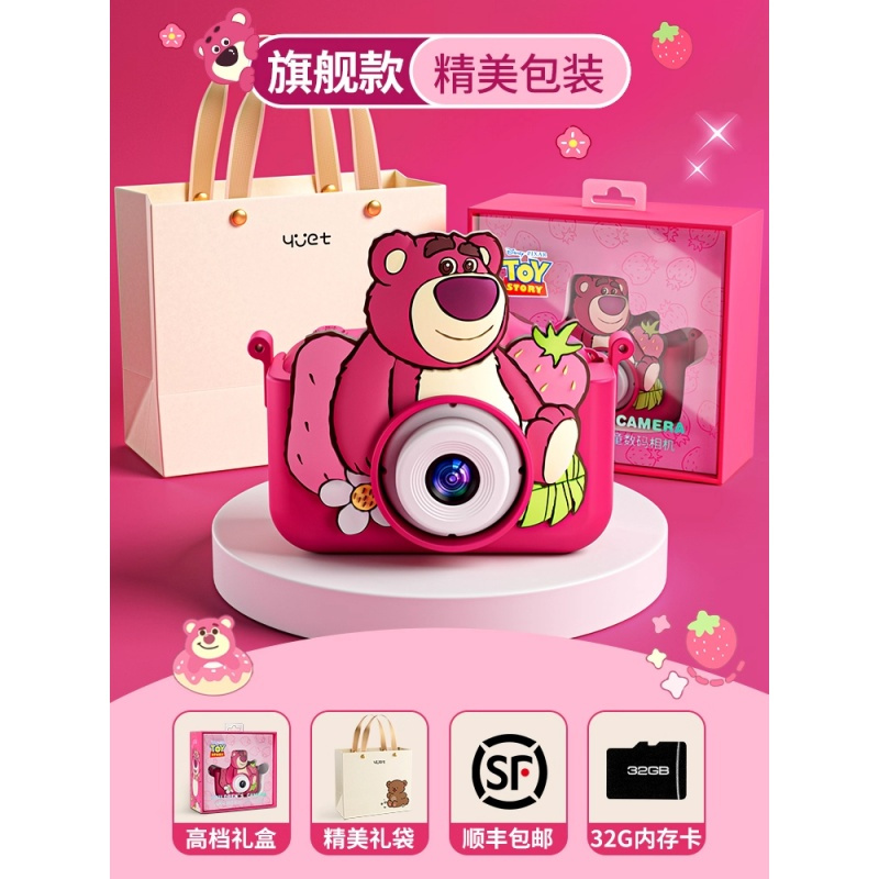 迪士尼儿童相机数码照相机可拍照小女孩生日礼物艾莎公主玩具