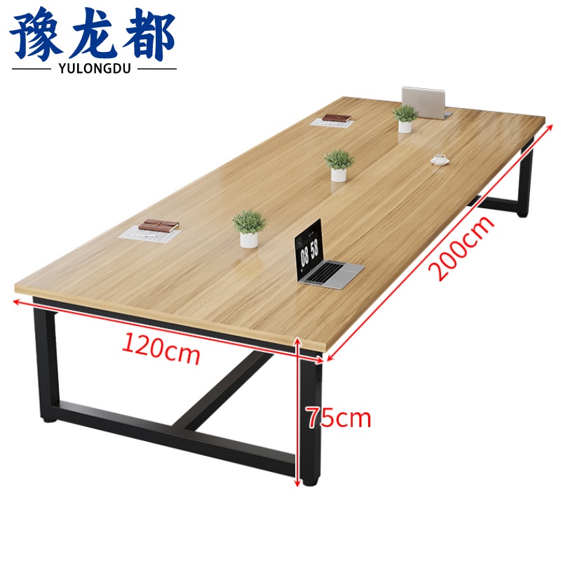 豫龙都 会议桌 2m张