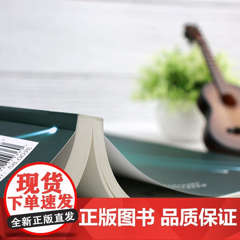 经典民歌200首 慕徵 化学工业出版社 正版书籍高清大图