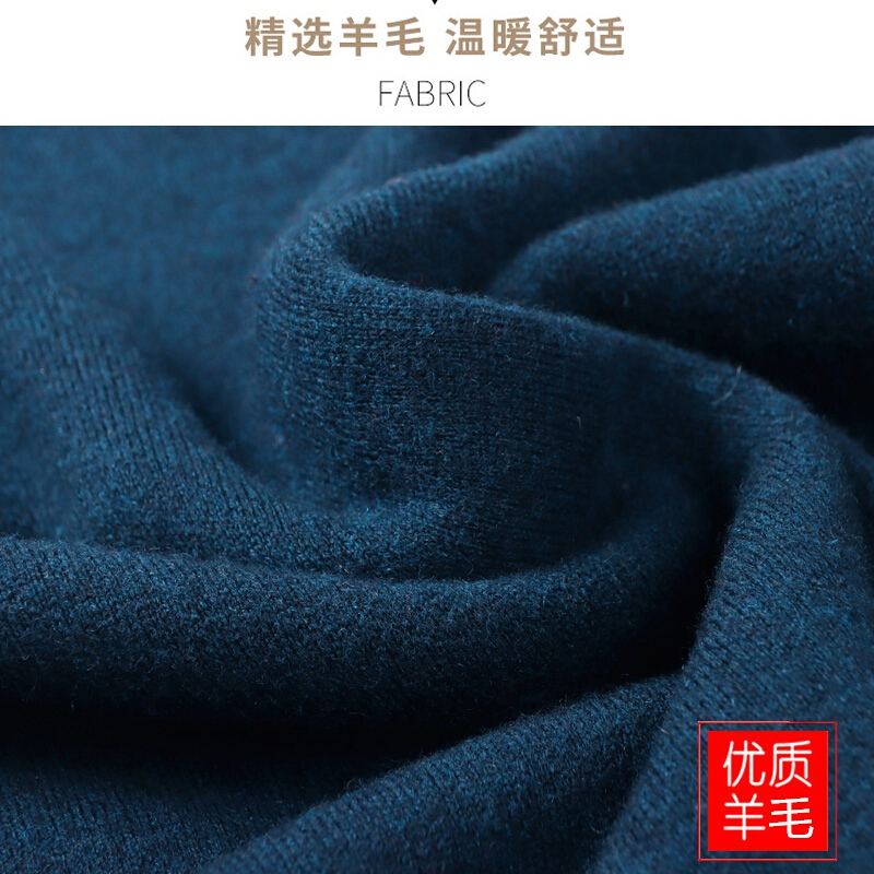 恒源祥品牌100纯羊毛衫男立领套头男士毛衣厚商务休闲大码中青年男装保暖打底衫上衣服2020冬新款