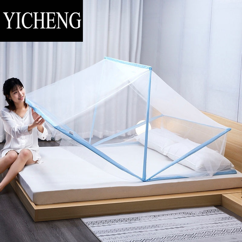 YICHENG成人蚊帐免安装家用单双人学生宿舍上下铺通用可折叠便携式防蚊罩
