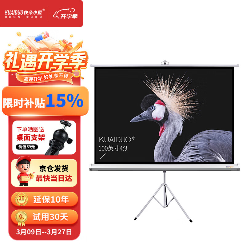 爱普生EPSON智能多功能办公神器无线打印扫描一体机省墨高速静音设计