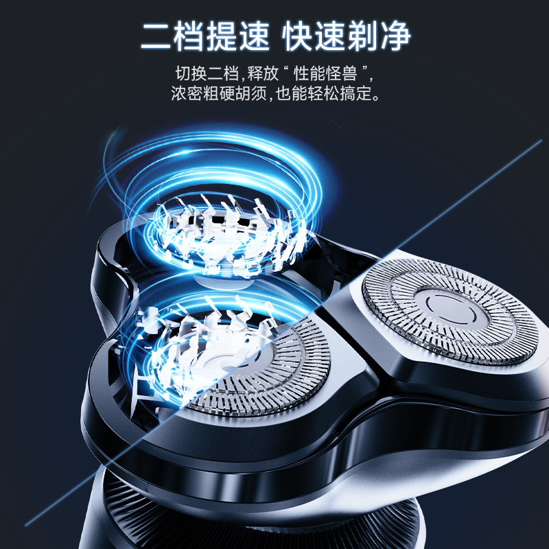 倍想-多效理容剃须刀礼盒套装蓝色调G900高清大图