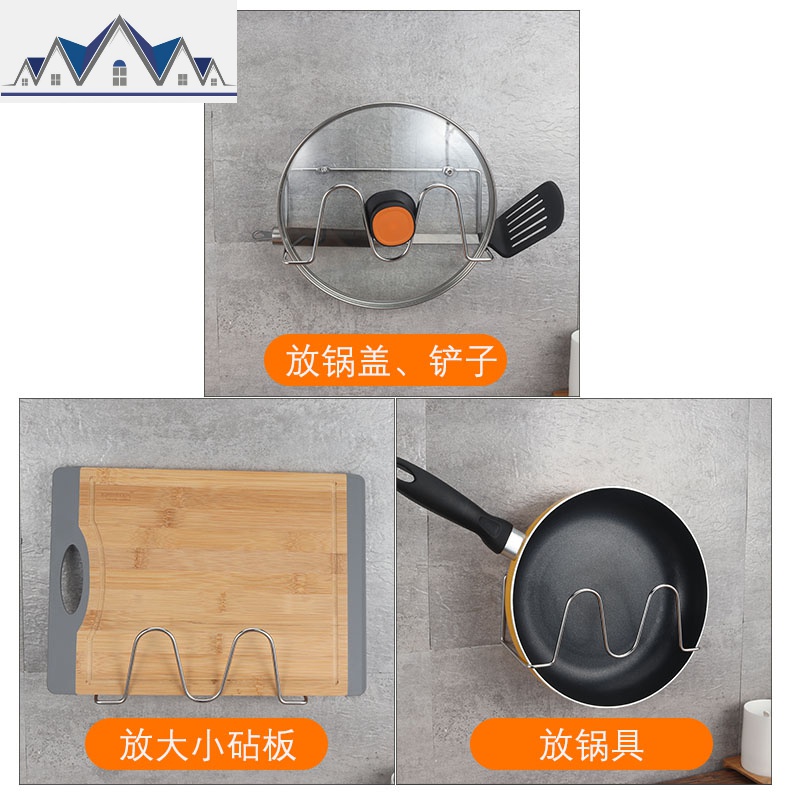 怡家人304不锈钢厨房置物架壁挂案砧板菜板刀架免打孔锅盖收纳架 三维工匠高清大图