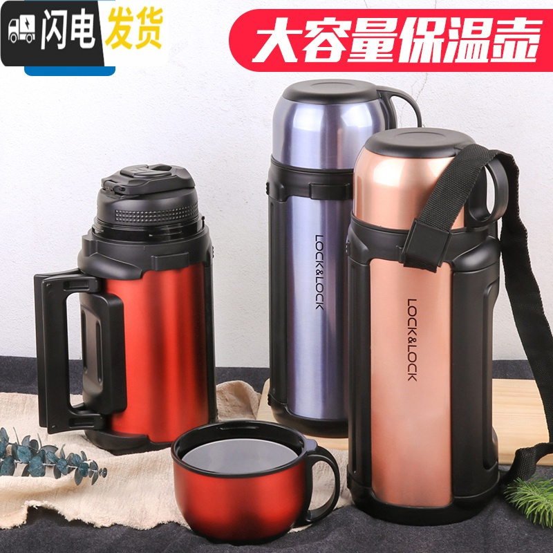 三维工匠大容量保温壶不锈钢水瓶便携保温杯户外旅行杯车载水壶 1.2蓝色弹扣式