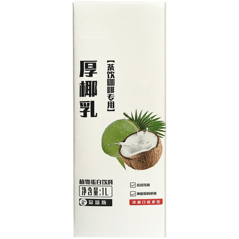 时怡(Smart Time)椰浆椰奶冻浓缩椰子汁