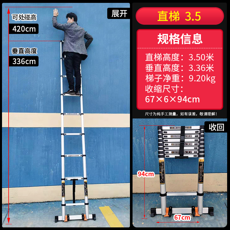 伸缩梯子家用楼梯折叠梯人字梯工程梯加厚多功能升降步梯 三维工匠 [加宽防滑踏板+防晃平衡杆]单面直梯3.5米高清大图