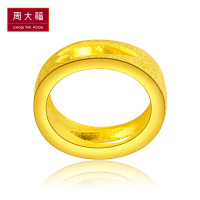 周大福爱心款足金黄金饰品转运珠/吊坠(工费:48计价)足金F189570