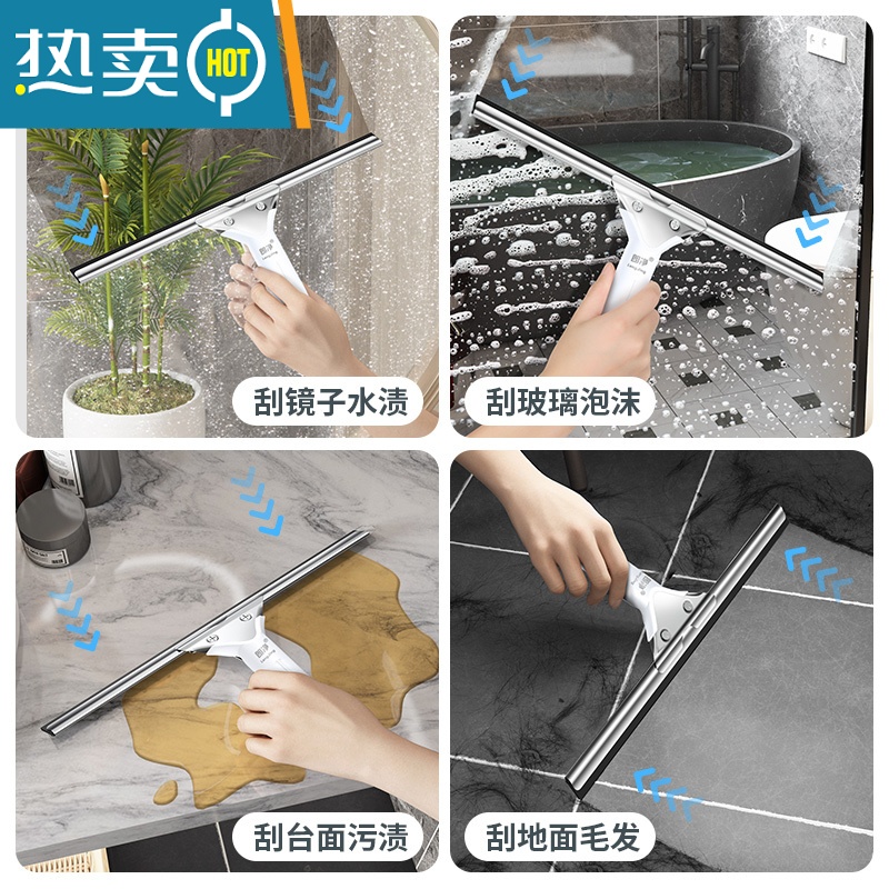 敬平擦玻璃器家用橡胶刮水器刮 清洁工具卫生间清洗窗户擦窗器 朗净45厘米玻璃刮高清大图
