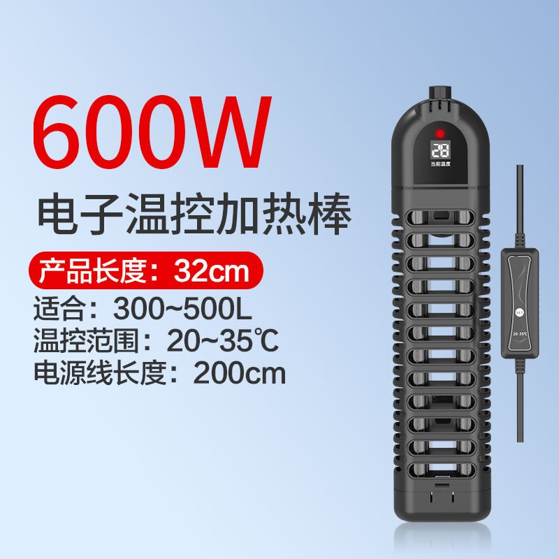 鱼缸加热棒防爆玻璃水族箱自动恒温淡海两用小型缸乌龟加热器
