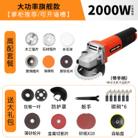 龙韵多功能角磨机抛光角向打磨机家用电动切割机手砂轮机电磨工具 旗舰款双散热高配套装