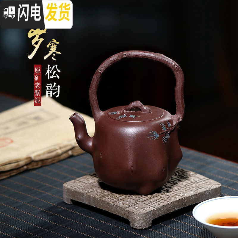 三维工匠宜兴名家纯手工紫砂壶捡漏 正宗全手工茶壶 原800-1500 大圆黑金砂茶具