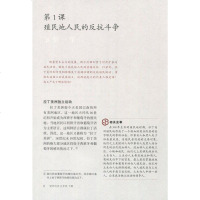 正版 2019用新版人教版九年级下册世界历史书初中部编版九9年级下册世界历史课本教材教科书人民教育出版社初三下册九