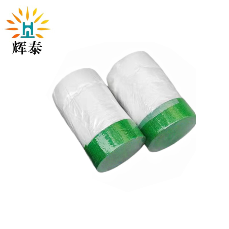 辉泰 遮蔽膜保护膜 1.1*20m 卷高清大图