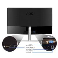 AOC I2279VWHD 21.5英寸HDMI接口IPS家用办公电脑高清液晶显示器黑色