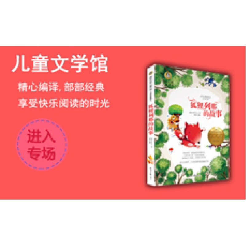 正版新书]QL-D8:新一笔好字-小学生同步字帖-一年级上册宋扬978高清大图