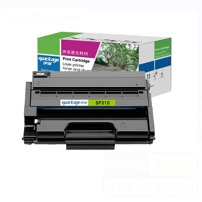 伊派理光SP310硒鼓高清大图