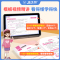 小四门[政史地生]4本套 初中通用 [正版]2025版初中小四门答题模板知识点必背人教版七八九年级政治历史基础大盘点汇总