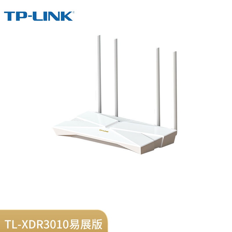 TP-LINK AX3000满血WiFi6 5G双频游戏路由千兆无线路由器 TL-XDR3010易展版 单位:个