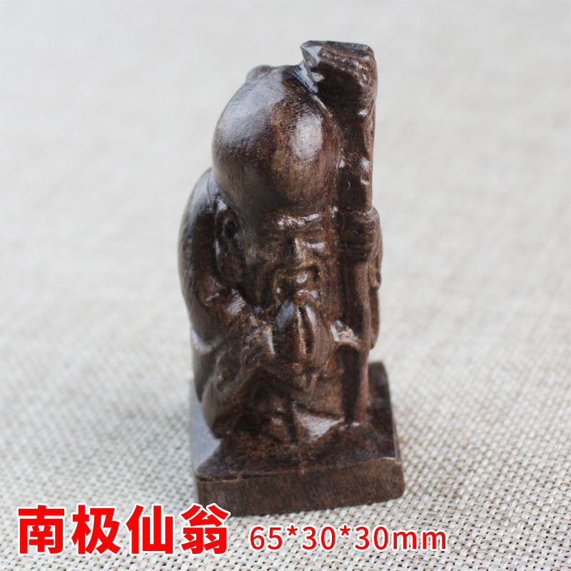 天然皮灰木雕手把件越南土沉香木皮黑文玩核桃葫芦貔貅狮子头招财 9号南极仙翁