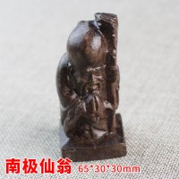 天然皮灰木雕手把件越南土沉香木皮黑文玩核桃葫芦貔貅狮子头招财 9号南极仙翁