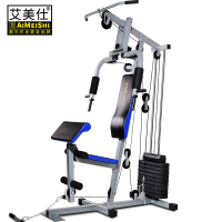 艾美仕(AIMEISHI)力量型锻炼器单人站综合训练器多功能家用健身器材运动用品经典款(配重68kg)送垫子