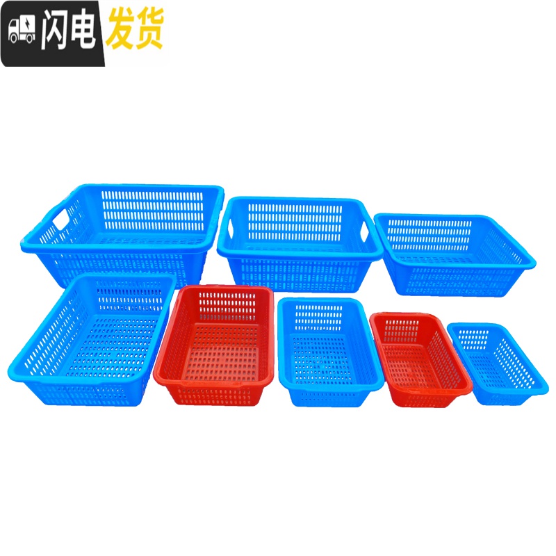 三维工匠周转方筛塑料周转萝塑胶菜框水果篮收纳篮漏水蓝小胶筐全新料收纳箱高清大图