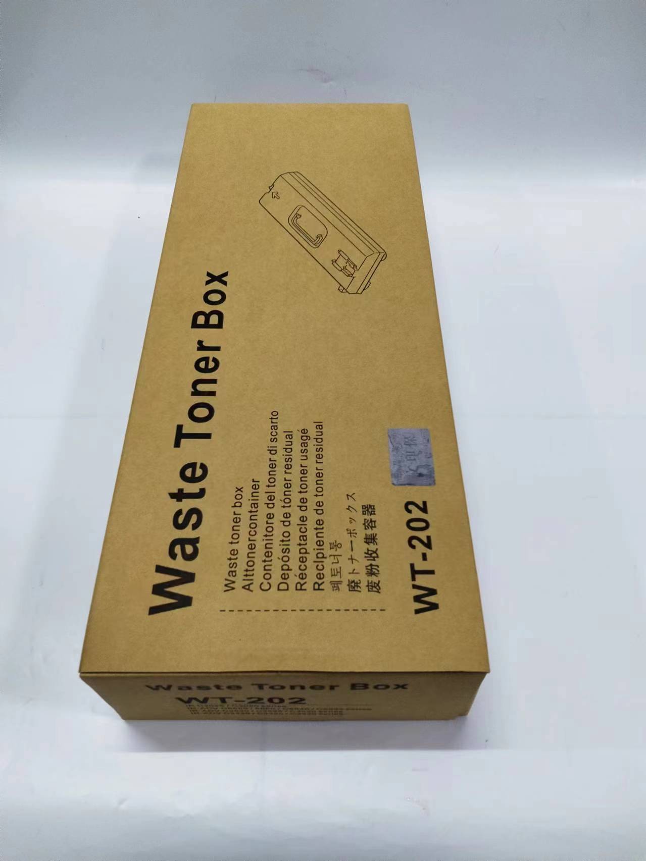 文印保WT-202废粉盒 适用于佳能C3325i/3320/5530i/5550i高清大图